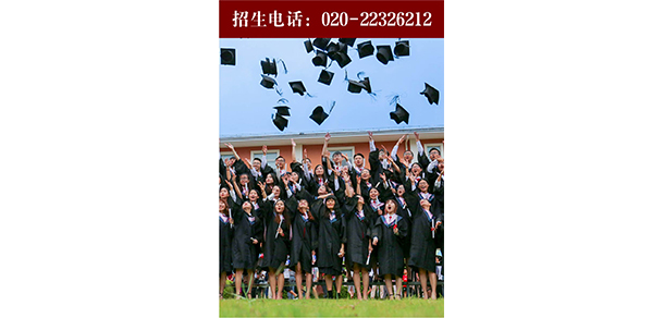 广州南方学院 - 最美大学
