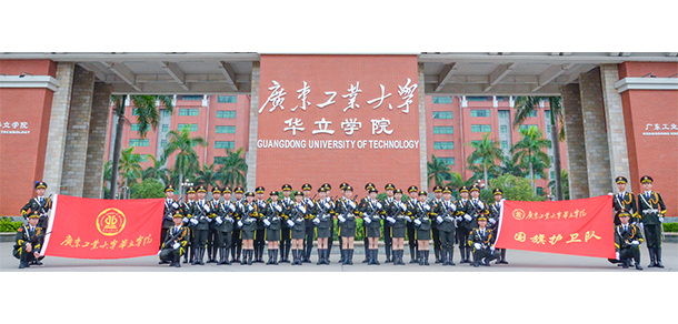 广州华立学院 - 最美大学