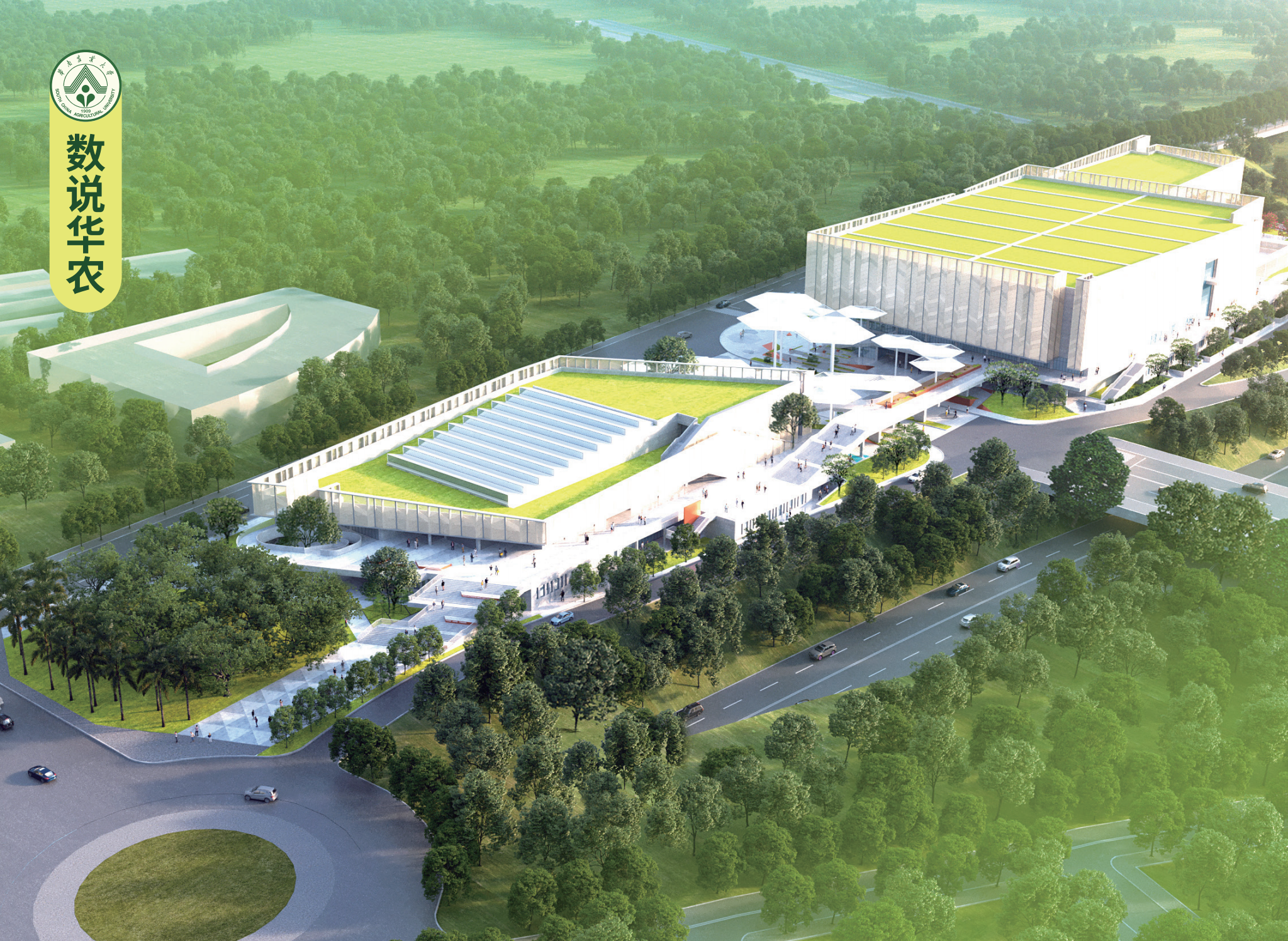 华南农业大学－2023年报考指南