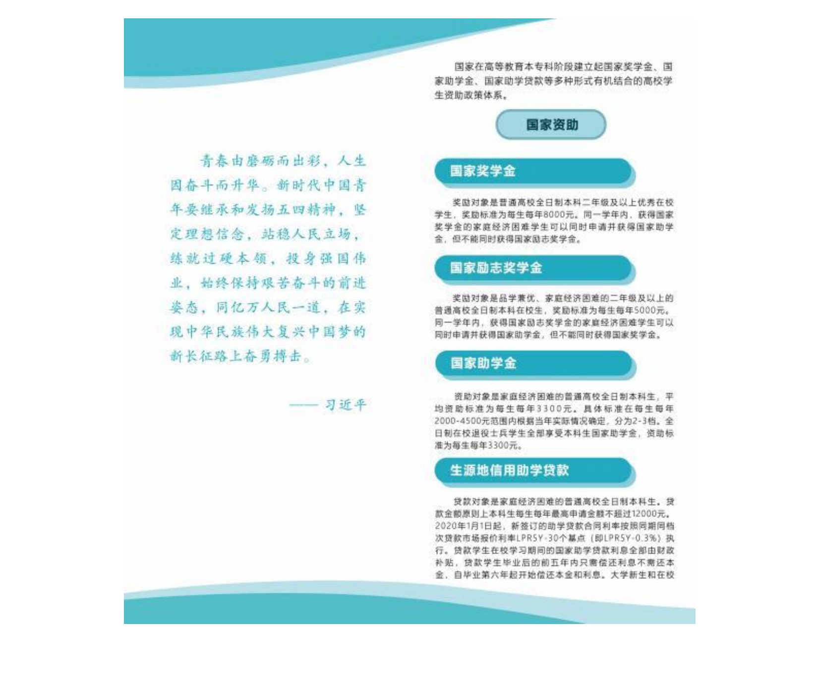 珠海科技学院2023年新生入学须知