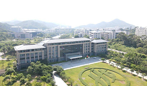 东莞城市学院