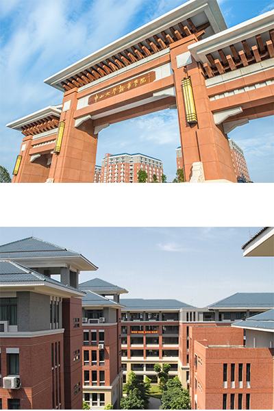 广州新华学院-流金岁月