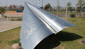 深圳技术大学