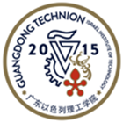 广东以色列理工学院-校徽