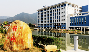肇庆医学院