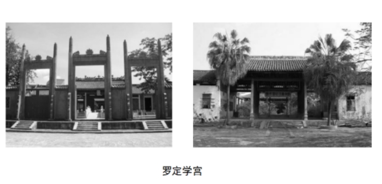 罗定学宫