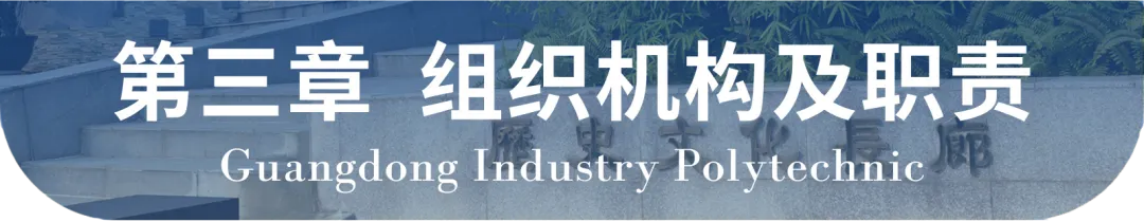 广东轻工职业技术学院2024年自主招生章程