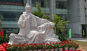 广州中医药大学
