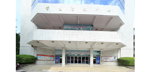 广东食品药品职业学院 - 最美大学