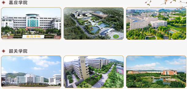 广东职业技术学院 - 最美大学