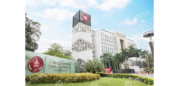 广东岭南职业技术学院 - 最美大学