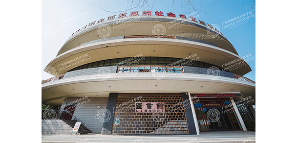 广东岭南职业技术学院 - 最美大学