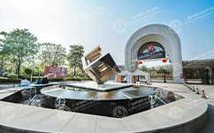 广东岭南职业技术学院 - 我的大学