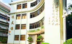 广东交通职业技术学院 - 我的大学