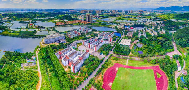 清远职业技术学院 - 最美院校