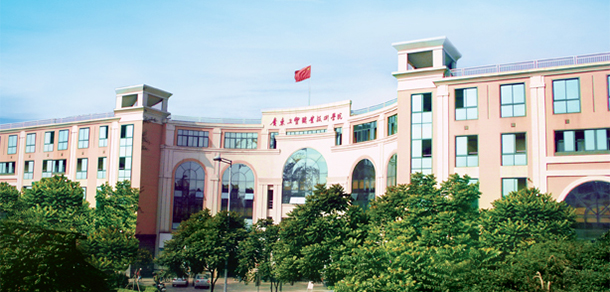 广东工贸职业技术学院