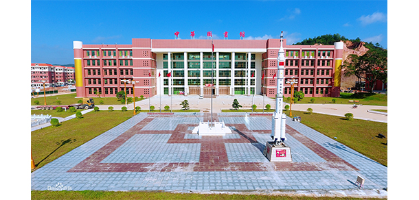 广东亚视演艺职业学院