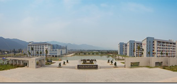 肇庆医学高等专科学校