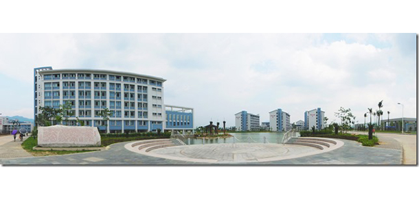 肇庆医学高等专科学校 - 最美院校