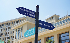 广州华南商贸职业学院 - 我的大学