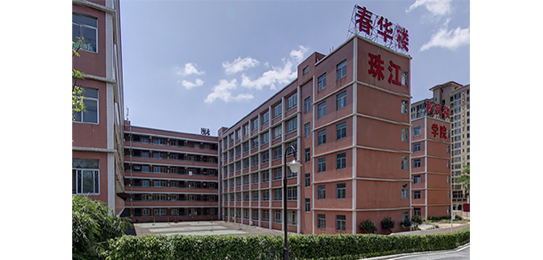 广州珠江职业技术学院 - 最美大学