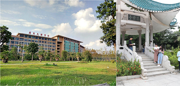 广东文理职业学院 - 最美大学