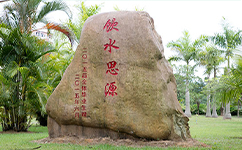 广州城建职业学院 - 我的大学