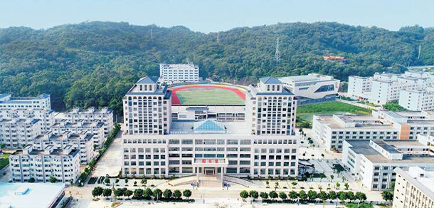 广东南方职业学院