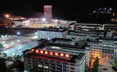 广东信息工程职业学院 - 我的大学