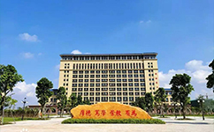 广东江门幼儿师范高等专科学校 - 我的大学