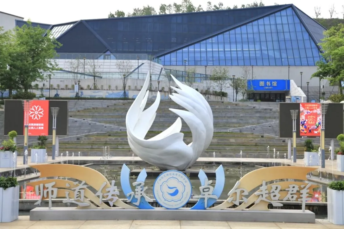 中轴广场