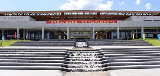 广东云浮中医药职业学院 - 最美大学