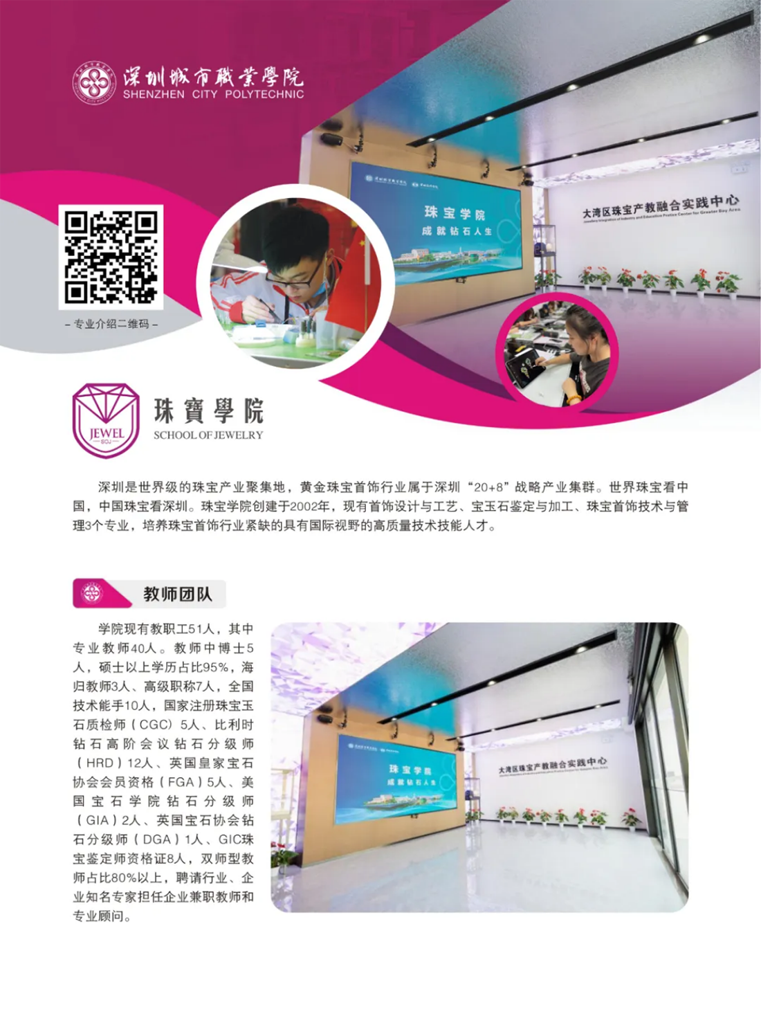 跨境电子商务