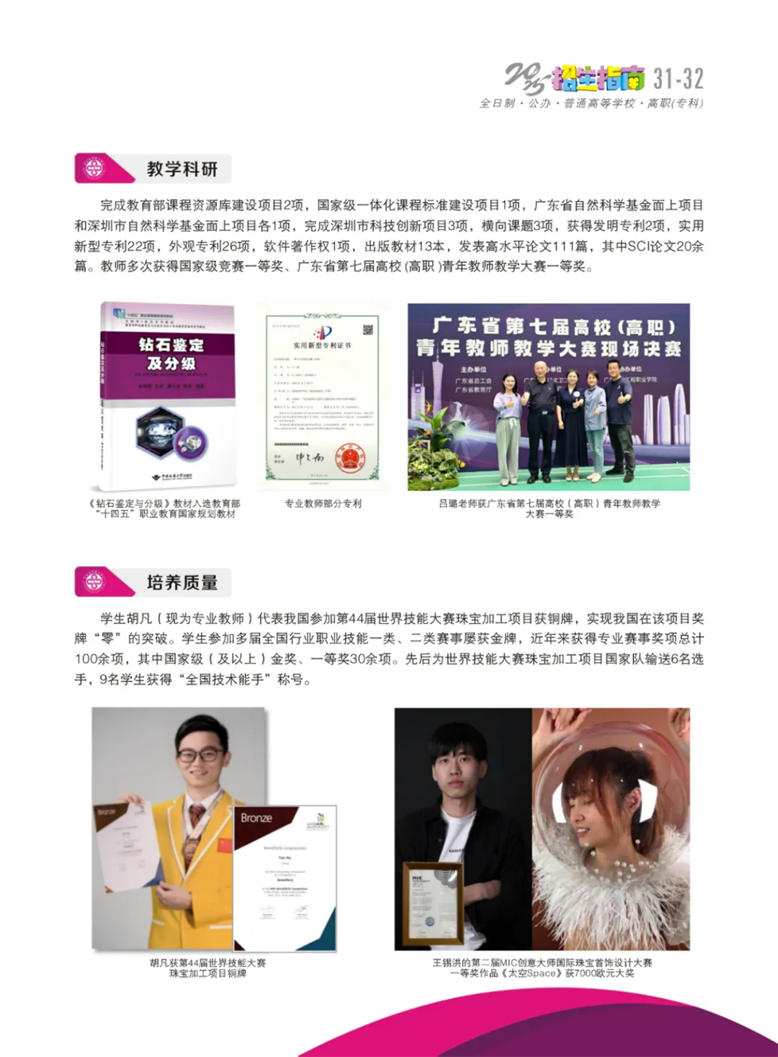 跨境电子商务