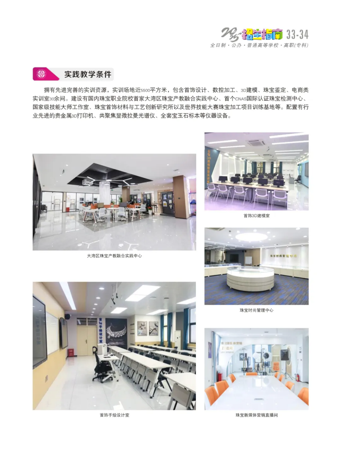 跨境电子商务