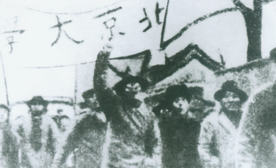 抗日救亡运动