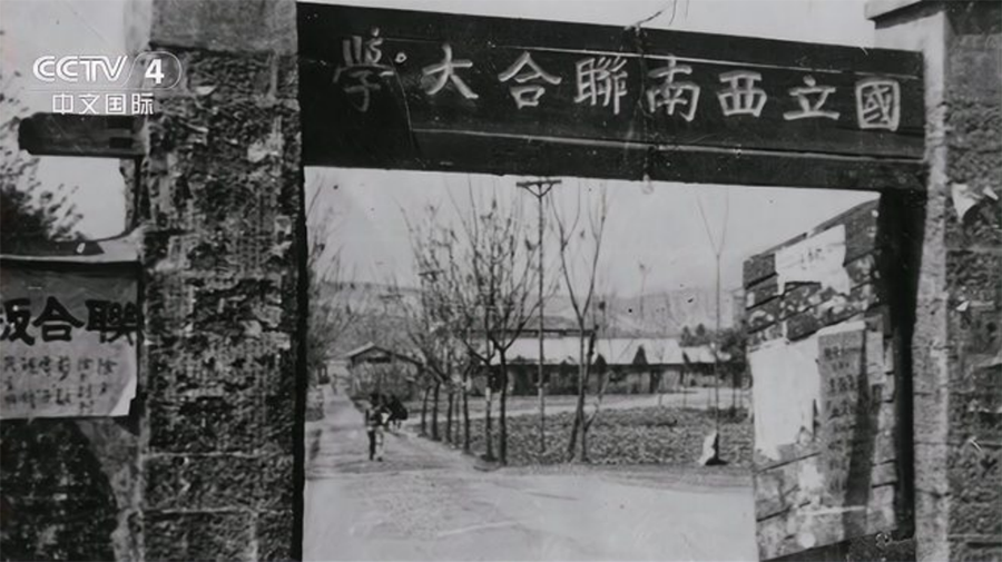 国家记忆:1938年4月由北大 清华 南开三所高校组建的西南联合大学 虽没有一栋楼 却有闻一多等学界大师