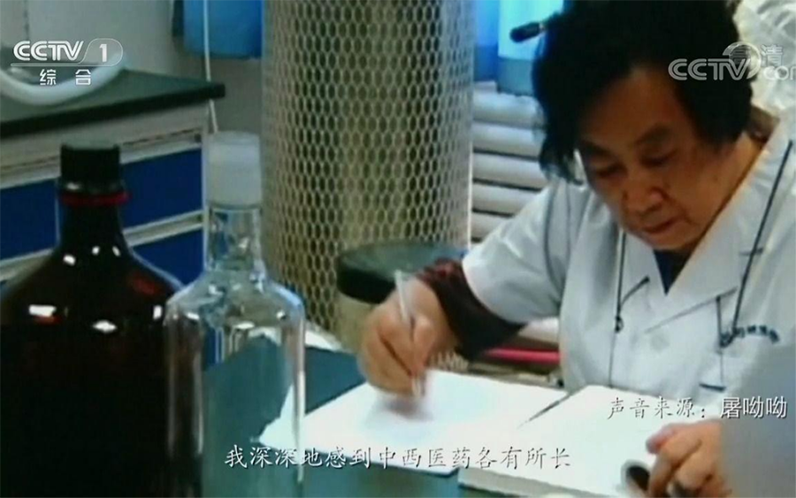 《致敬国家勋章和国家荣誉称号获得者》 |“共和国勋章”获得者:屠呦呦