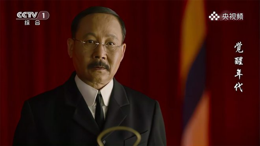 觉醒年代：蔡元培北大就职演讲，字字珠玑，台下一片叫好 