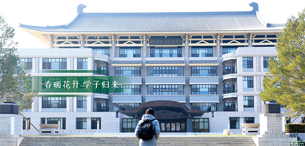 北京大学 - 最美大学