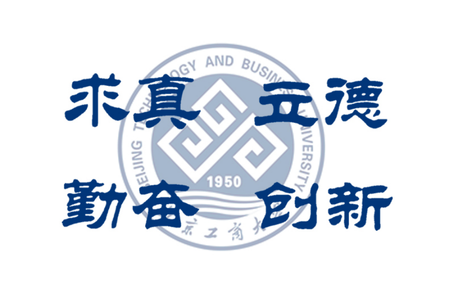 北工商校训