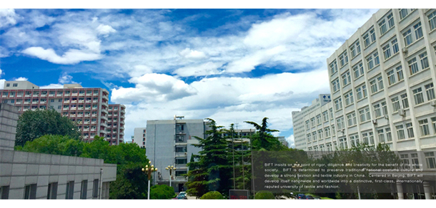 北京服装学院 - 最美大学