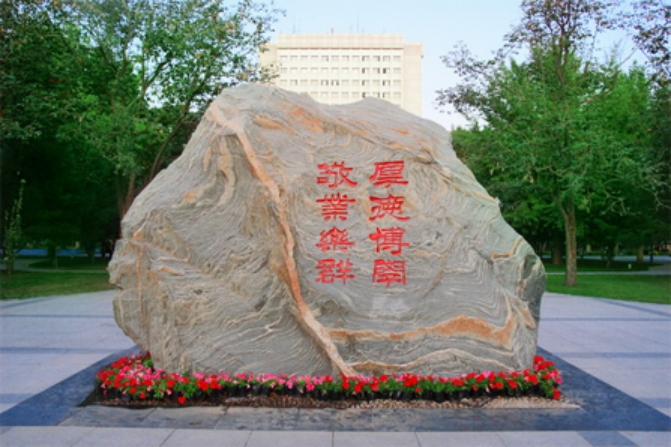 【北邮校徽】 