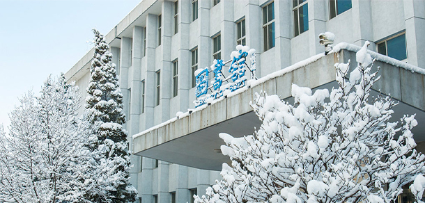 北京邮电大学 - 最美大学