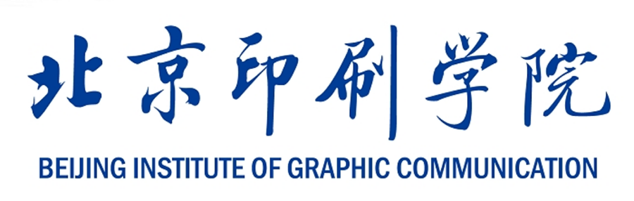 中英文校名标准字组合图