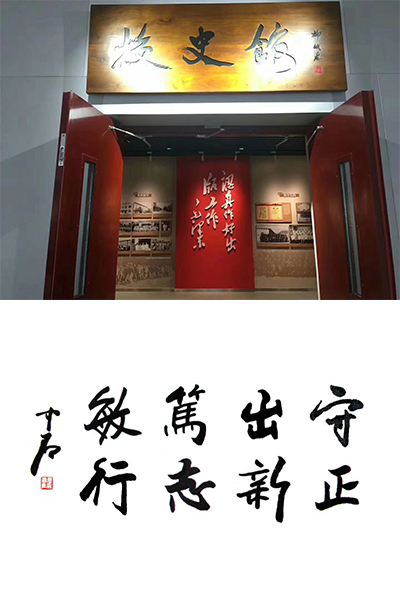 北京印刷学院