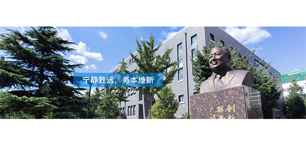 北京石油化工学院 - 最美大学