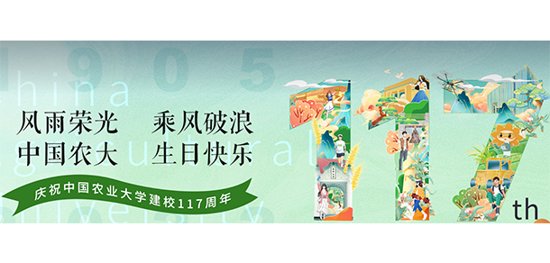 2021年招生简章