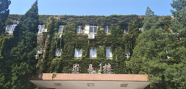 中国人民大学 - 最美大学