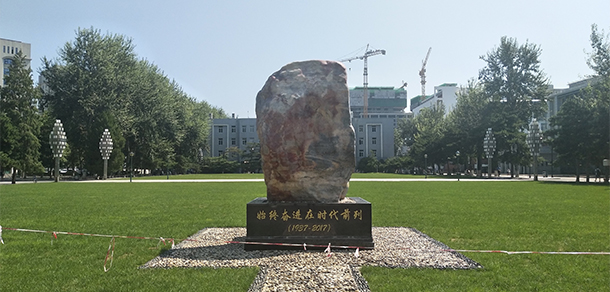 中国人民大学 - 最美大学
